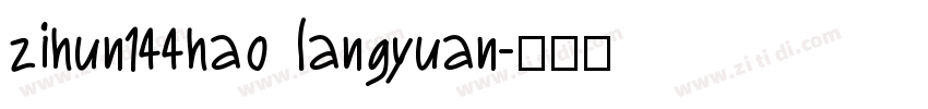 zihun144hao langyuan字体转换